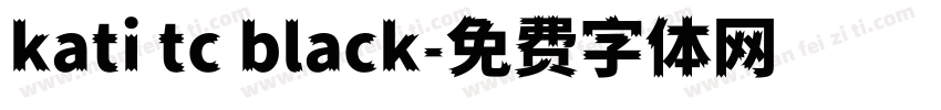 kati tc black字体转换
